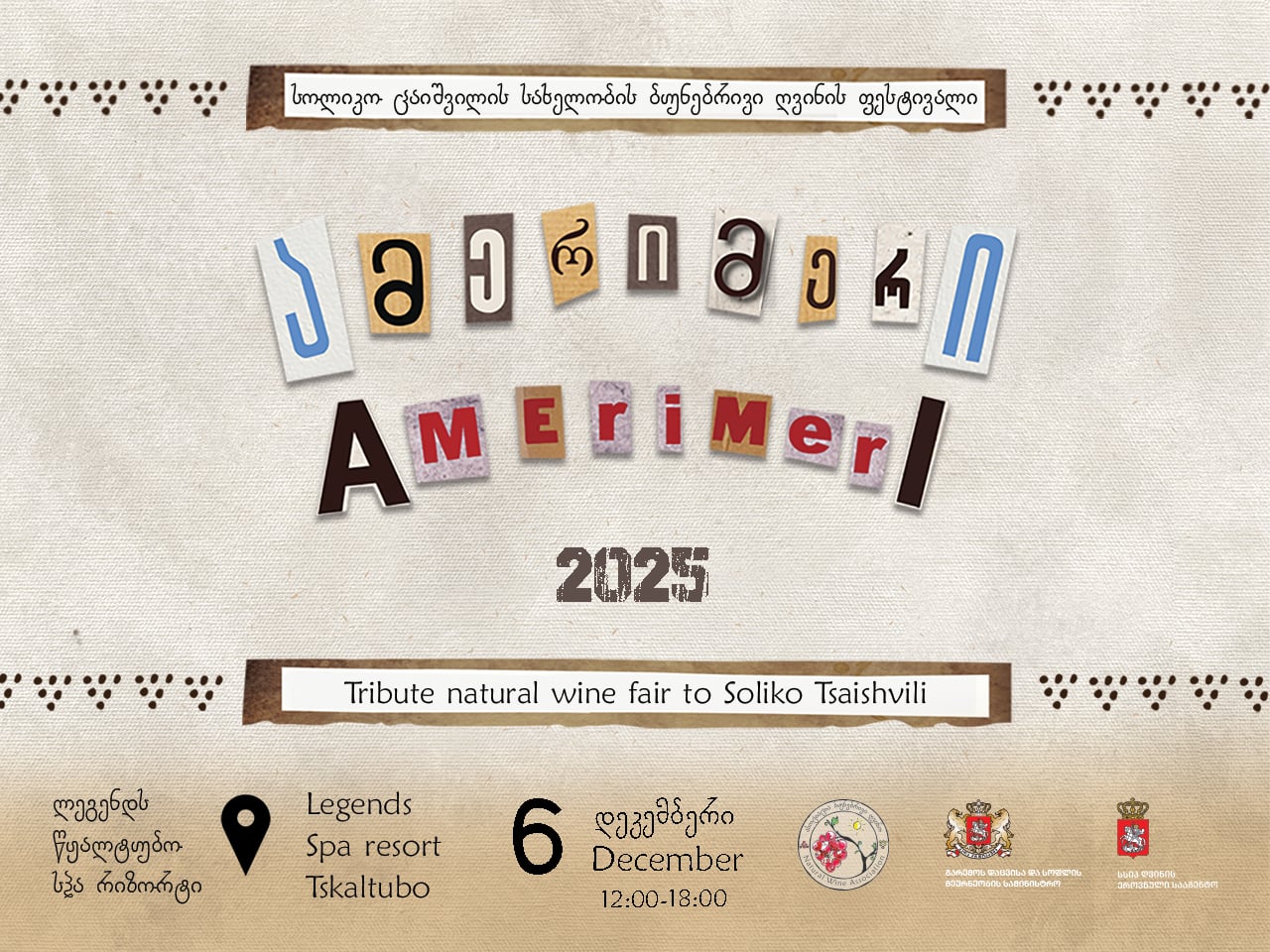 Natural Wine Festival “Amerimeri” to Be Held on December 6 This Year