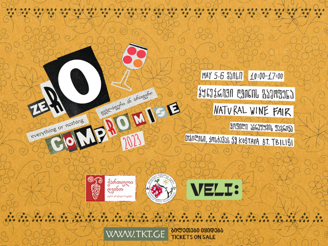 Natural wine festival ZERO COMPROMISE will be held on May 5-6