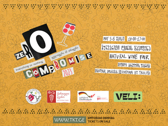 Natural wine festival ZERO COMPROMISE will be held on May 5-6