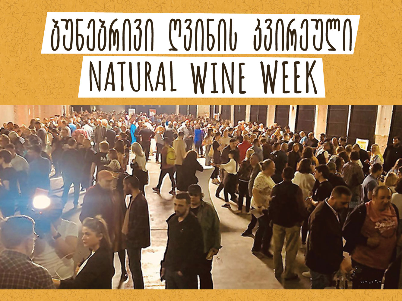 Zero Compromise - Natural Wine Week